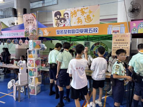 教區家庭日嘉年華 - 3