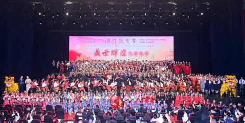 2024教育界文藝滙演(小學)(中學) - 2