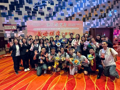 2024教育界文藝滙演(小學)(中學) - 1