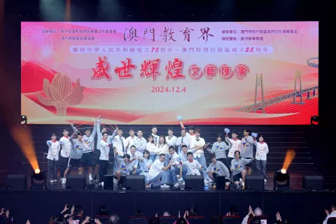 2024教育界文藝滙演(小學)(中學) - 7