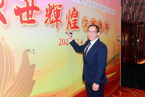 2024教育界文藝滙演(小學)(中學) - 9