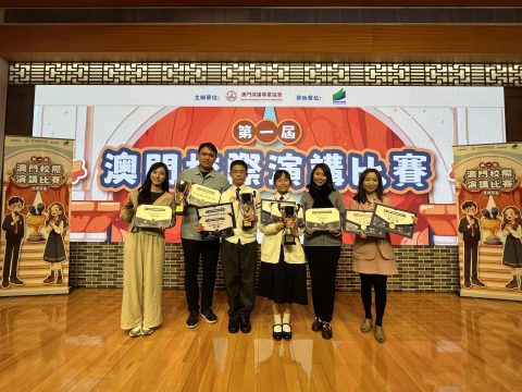 第一屆校際演講比賽（中學） - 1