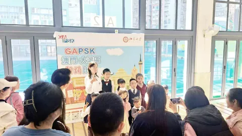 第四屆GAPSK澳門•大灣區朗誦比賽 - 3