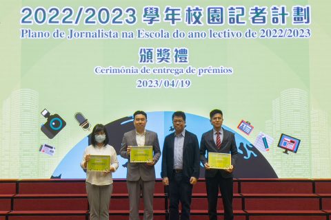 2023校園記者計劃 - 2