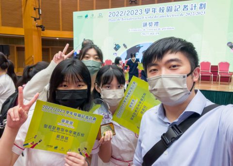 2023校園記者計劃 - 5