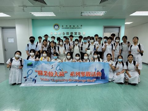 「職業放大鏡」參觀活動（中學部） - 2