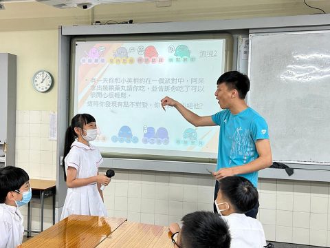 「認識新型毒品」講座 - 1