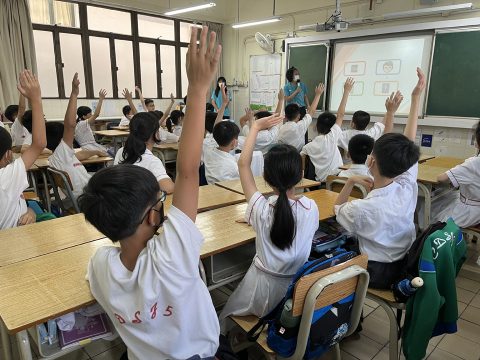 「認識新型毒品」講座 - 3