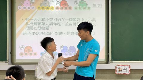 「認識新型毒品」講座 - 5