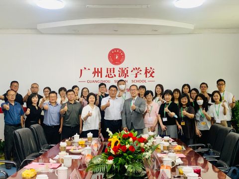 拜訪廣州姊妹校及科大訊飛 - 3