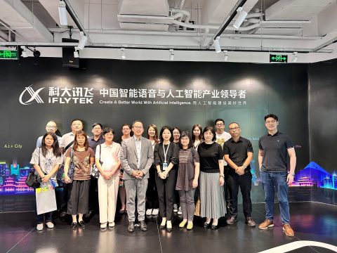 拜訪廣州姊妹校及科大訊飛 - 2