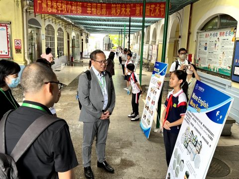 拜訪廣州姊妹校及科大訊飛 - 4