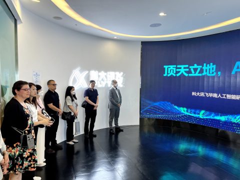 拜訪廣州姊妹校及科大訊飛 - 12