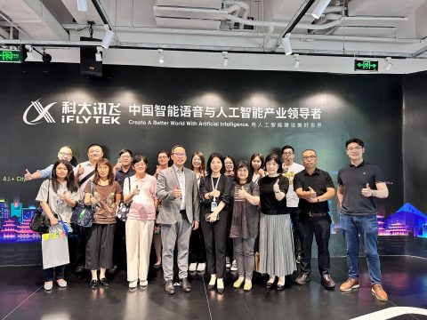 拜訪廣州姊妹校及科大訊飛 - 15