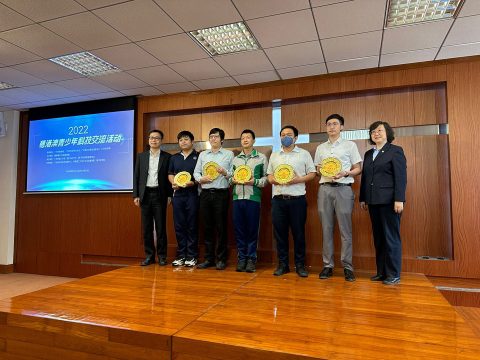 2022年穗港澳青少年科技交流活動 - 2