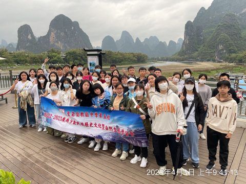 「愛我中華」師生學習體驗活動 - 6