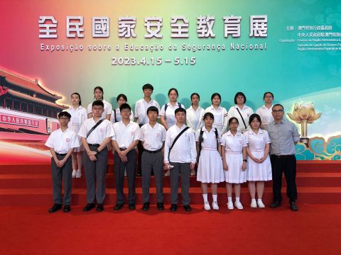 全民國家安全教育日 - 1