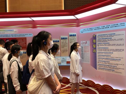 全民國家安全教育日 - 2