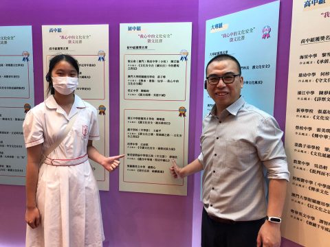 全民國家安全教育日 - 5