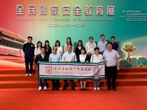 參觀“國家安全教育展” - 1