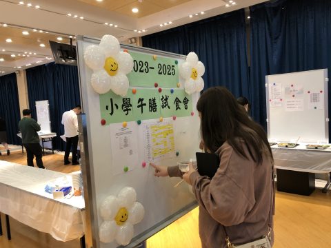 小學學生午膳試食會及巡視午膳供應商之廠房 - 7