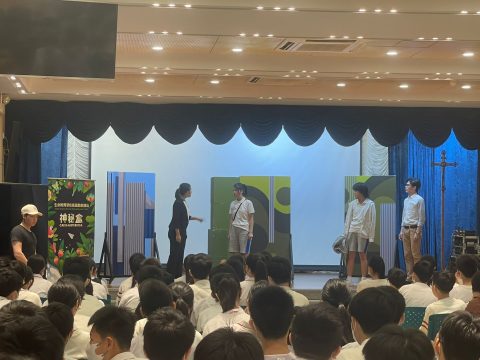 「生命教育學校巡迴戲劇演出」——《神秘盒》（中學部） - 4