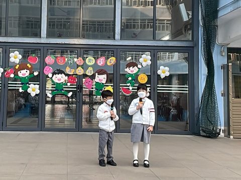 幼稚園「成果樹獎勵計劃頒獎禮」 - 2