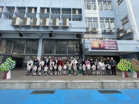 幼稚園「成果樹獎勵計劃頒獎禮」 - 4