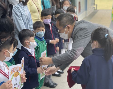 幼稚園「成果樹獎勵計劃頒獎禮」 - 7