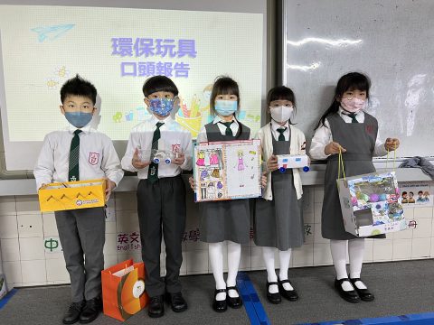 小學中文部常識環保玩具展覽 - 3