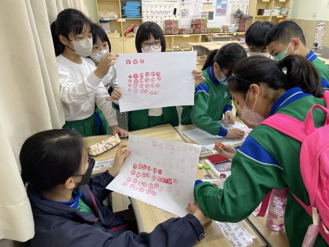 小學英文部學科主題活動日 - 2