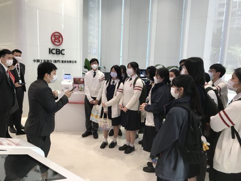 「金融知識進校園」參觀活動 - 2