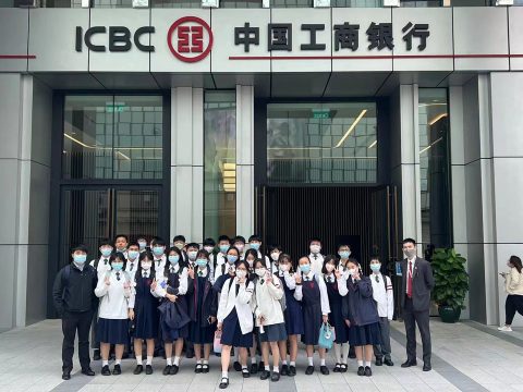 「金融知識進校園」參觀活動 - 5