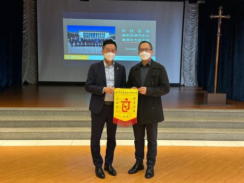 尋找理想路—科技產業講座 - 3