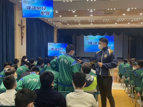 「淺談常見犯罪類型」講座（中學部） - 3