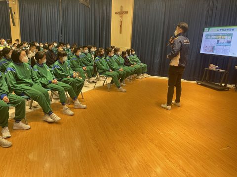 「淺談常見犯罪類型」講座（中學部） - 5