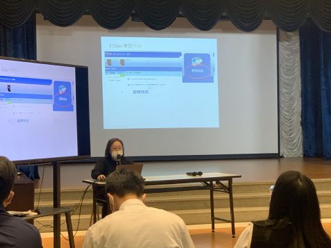 「數學課程新趨勢」講座 - 2