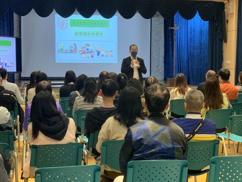 「數學課程新趨勢」講座 - 3