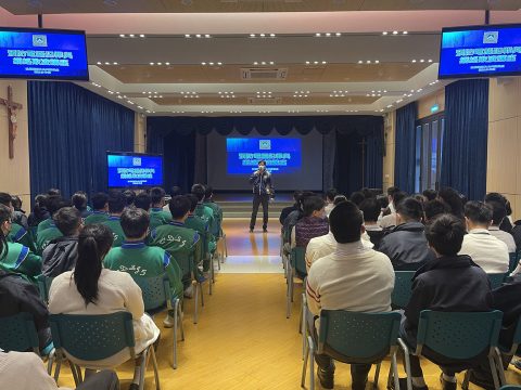 預防電腦犯罪與網絡欺凌講座（中學部） - 1