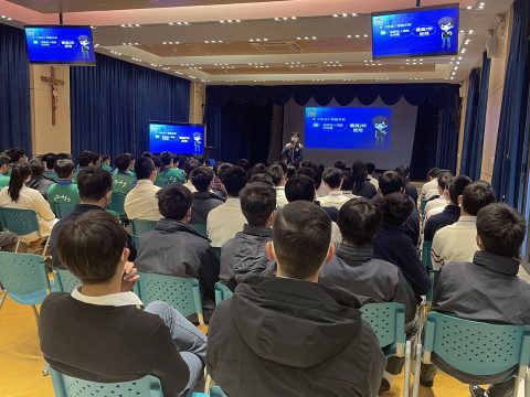 預防電腦犯罪與網絡欺凌講座（中學部） - 3