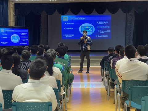 預防電腦犯罪與網絡欺凌講座（中學部） - 4