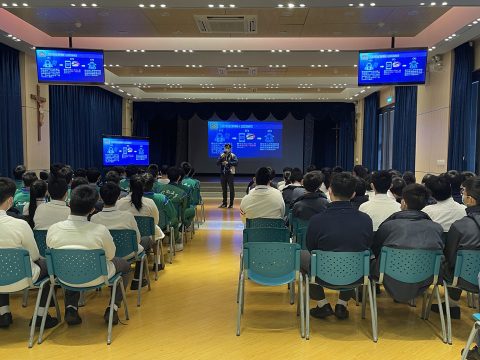 預防電腦犯罪與網絡欺凌講座（中學部） - 5