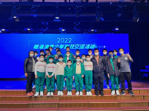 穗港澳青少年科技交流活動 - 4