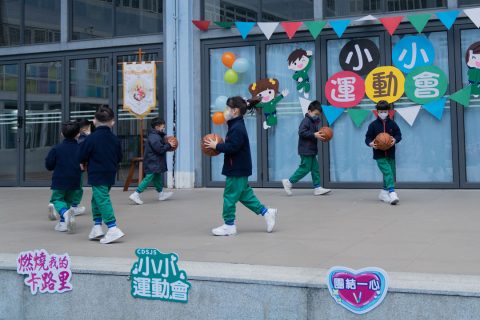 2022-2023「小小運動會」 - 6