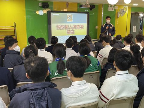 「預防傷人與欺凌」講座 - 1