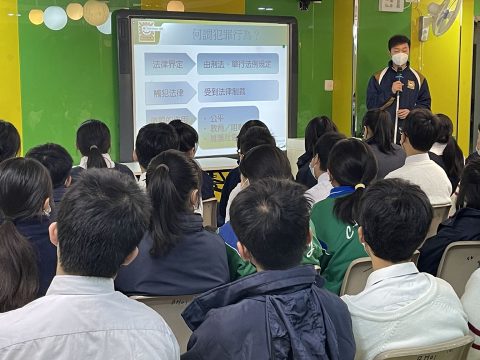 「預防傷人與欺凌」講座 - 2