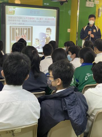 「預防傷人與欺凌」講座 - 5