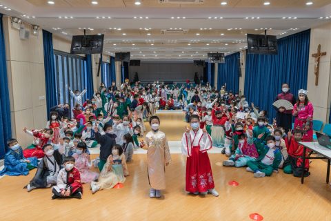 中華民族服飾體驗日（幼稚園） - 1