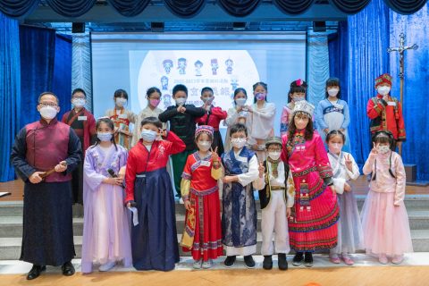 中華民族服飾體驗日（幼稚園） - 2