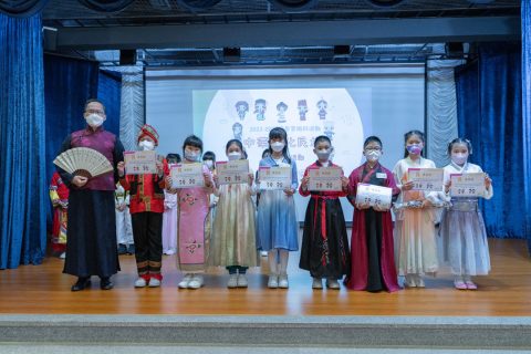 中華民族服飾體驗日（幼稚園） - 3